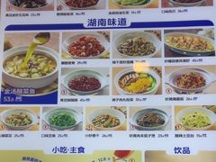 -兰湘子·湘菜小炒(泉舜店)