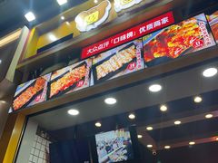 -冠雄先生烤冷面(熙街旗舰店)
