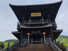-大唐贡茶院