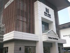 -第六空间国际家居(旺墩路店)