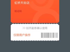 -玺炖·中国铁锅炖(虹桥天街店)