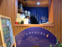 -闲茶(利群街店)
