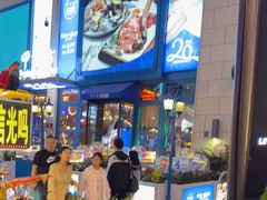 -牛啤堂精酿啤酒餐吧(五棵松华熙店)