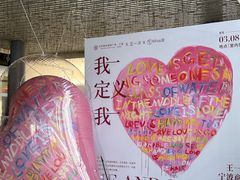 -宁波杉井奥特莱斯广场