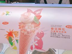 -哈根达斯(武汉天地店)