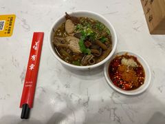 萝卜牛杂（中份）-有章牛杂(石厦店)