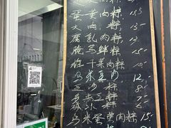 -金太粽(上海弄堂第一粽店)