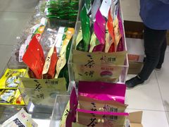 零售区-采芝斋(延安路店)