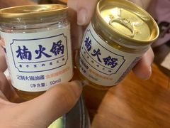 -楠火锅(新塘翡翠绿洲店)