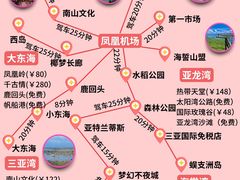 -三亚蜈支洲岛旅游区