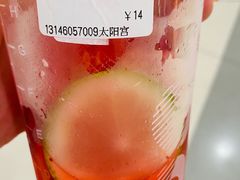-CoCo都可(新太阳宫店)