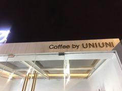 -UNI UNI(环亚凯瑟琳店)