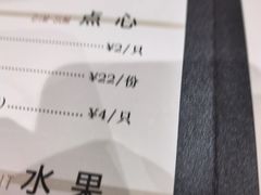 -赛德大酒店(邗江中路店)