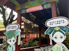 -横店影视城明清宫苑园区