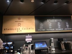 -星巴克臻选(国贸商城首店)