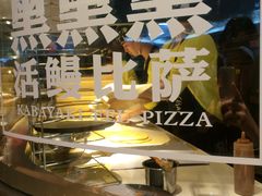 -乐凯撒披萨(中心书城店)