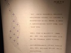 -阿嬷手作(南宁百盛印象城店)