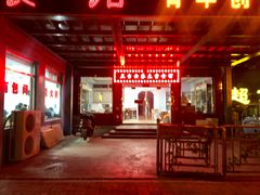 -天天向上素食餐厅(五台山店)