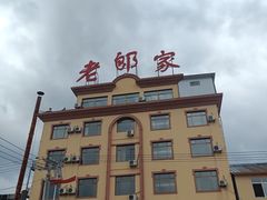 -河口景区