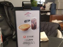-必胜客(砂之船中东奥莱店)
