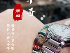 -龙华寺