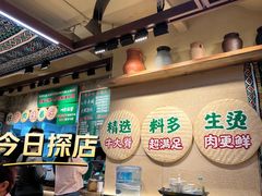 -云阿蛮云南生烫牛肉米线(奉贤路店)