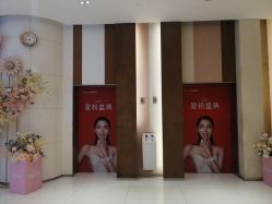 -Yestar艺星医疗美容医院
