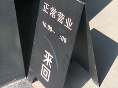 -来回·咖啡(钟村咖啡豆店)