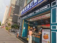 -虎头局·渣打饼行(五一新干线店)