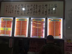 -南宁市连升风味小吃店