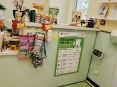 -悦宠凯宝动物医院·牙科·皮肤科(朝阳北路店)