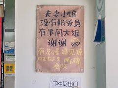 -巧味小馆