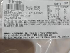 -中粮丰通（北京)食品有限公司
