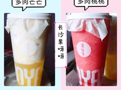 -果呀呀(国金街店)