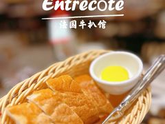 -Entrecôte 法国牛扒馆(保利·时光里店)