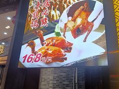 -有腥气私房菜·寻味顺德