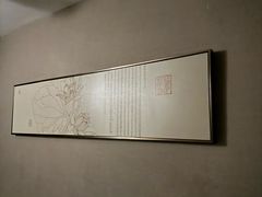 -康友四季(碧云路店)