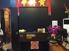 -黄祥华养生堂·炖汤·营养蒸饭(岭南天地店)