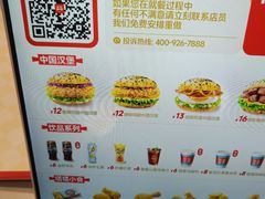 -塔斯汀中国汉堡(徐汇汇京广场店)