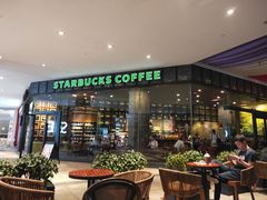 门面-星巴克臻选(深圳皇庭广场分店)