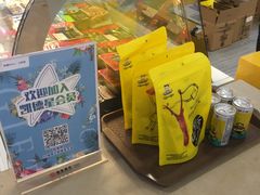 -周黑鸭(太阳宫凯德店)