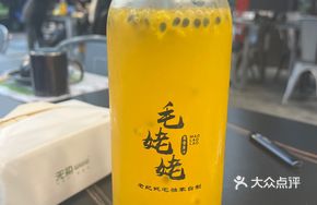 Ma Lao Lao's Homemade Passion Fruit Juice
