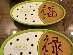 -芝麻花餐厅(祁家豁子店)