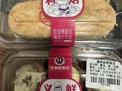-百年义利(福长街店)