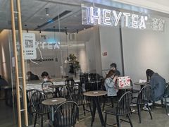 门面-喜茶(上海兴业太古汇店)