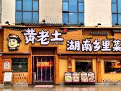 -麗枫酒店(深圳机场福永地铁站店)