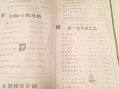 -胡桃里乐队酒馆(鎏嘉码头店)