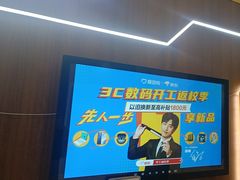 -爱回收(光启城店)