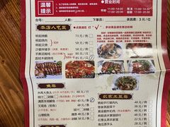 -桃姐农庄老字号(从化温泉店)