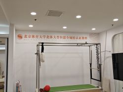 -卓拓普拉提